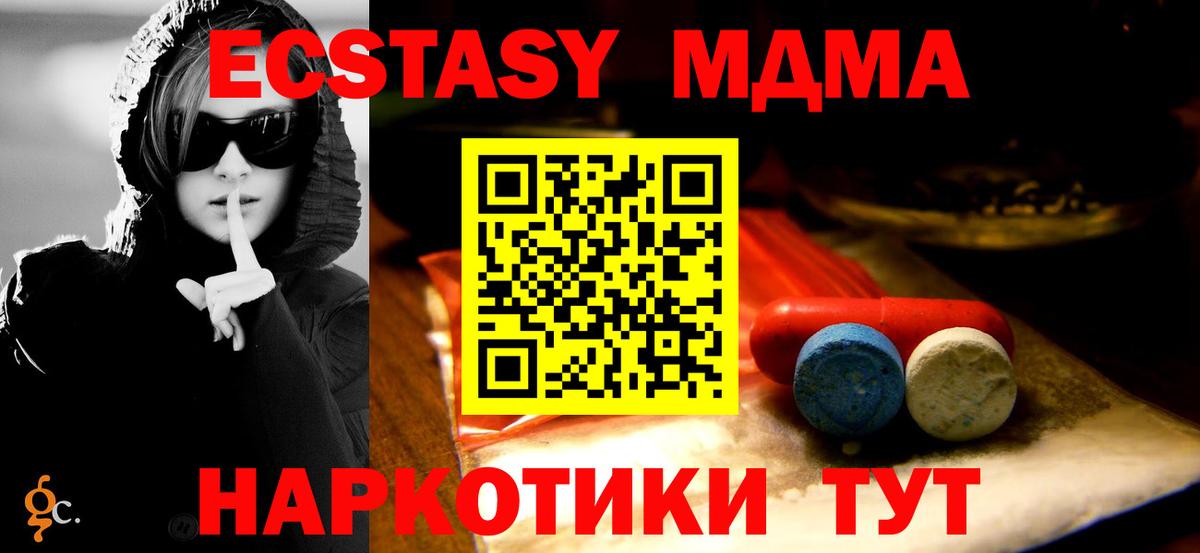 Экстази  Экстази бентли  shop как зайти  купить наркоту  Советск  Вход с VPN 