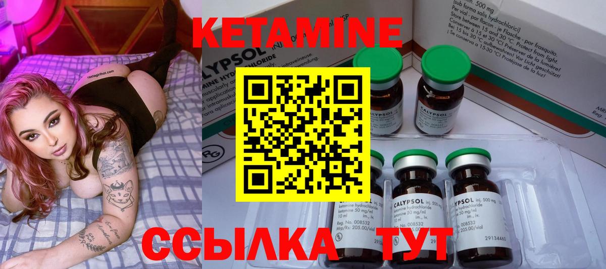 ГЕРОИН Советск