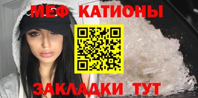 дживик Мариинск