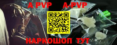 мефедрон Малгобек