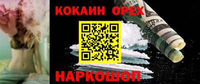 сатива Малоярославец