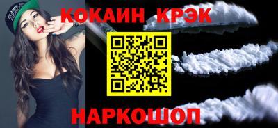 мефедрон Малгобек