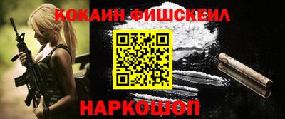 дживик Мариинск