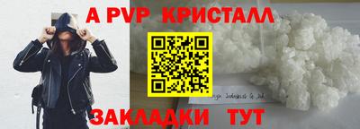 дживик Мариинск