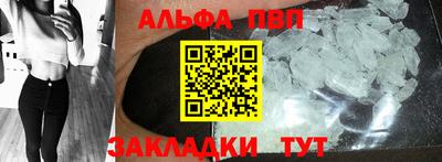 дживик Мариинск