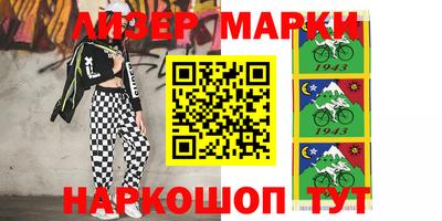мефедрон Малгобек