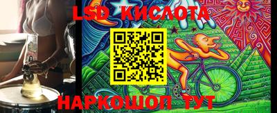 мефедрон Малгобек