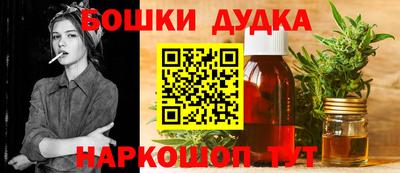 мефедрон Малгобек