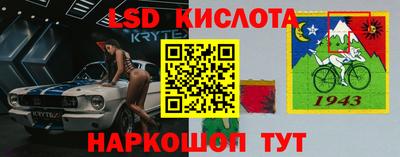 сатива Малоярославец
