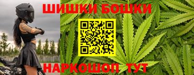 мефедрон Малгобек