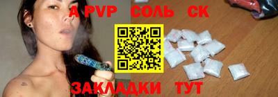 мефедрон Малгобек