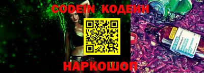 мефедрон Малгобек