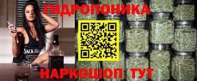 дживик Мариинск