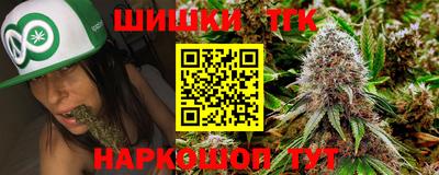 мефедрон Малгобек
