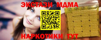 сатива Малоярославец
