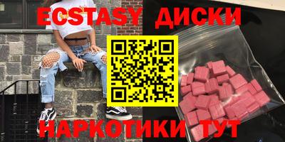 сатива Малоярославец