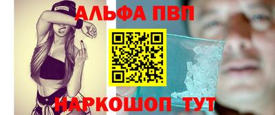 дживик Мариинск