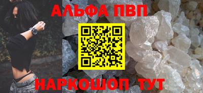мефедрон Малгобек