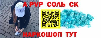 дживик Мариинск