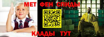 мефедрон Малгобек