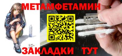 мефедрон Малгобек
