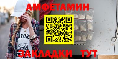сатива Малоярославец