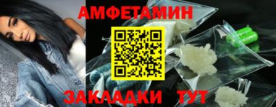 дживик Мариинск
