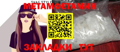 мефедрон Малгобек