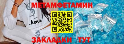 сатива Малоярославец