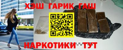 мефедрон Малгобек