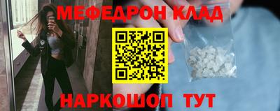 дживик Мариинск
