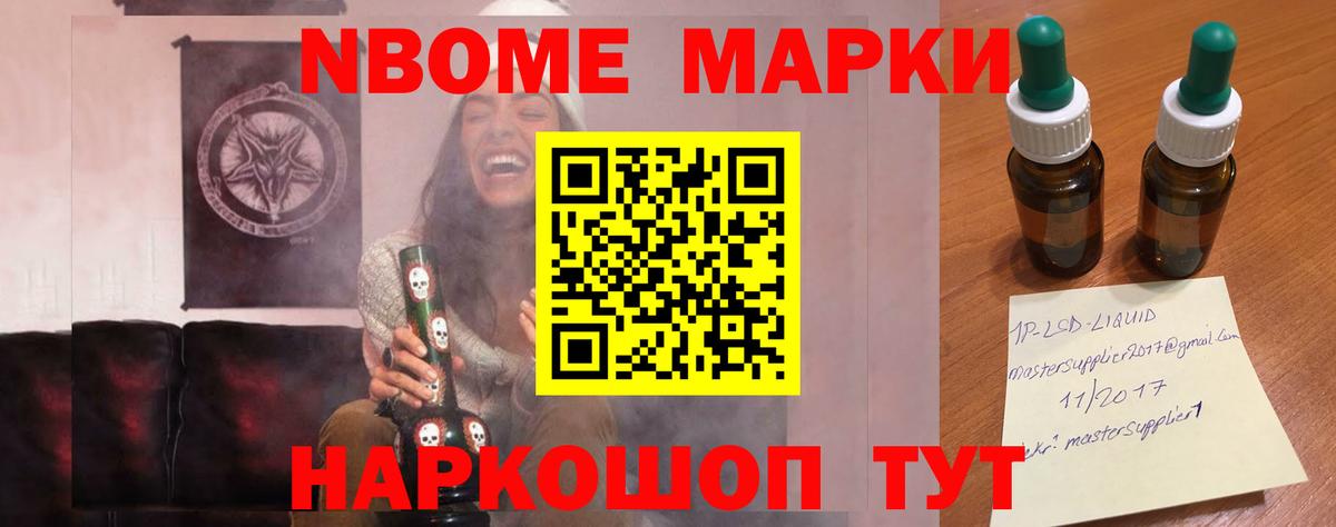 Советск  LSD-25 экстази кислота  Лсд 25 экстази ecstasy  Вход с VPN 